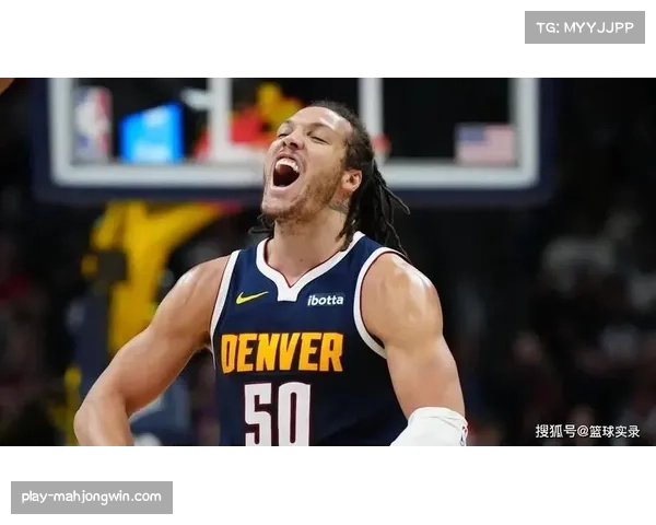 掘金穆雷左脚踝扭伤出战成疑 沃特森腿筋拉伤继续缺阵